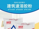 使用冷水速溶膠粉的優勢